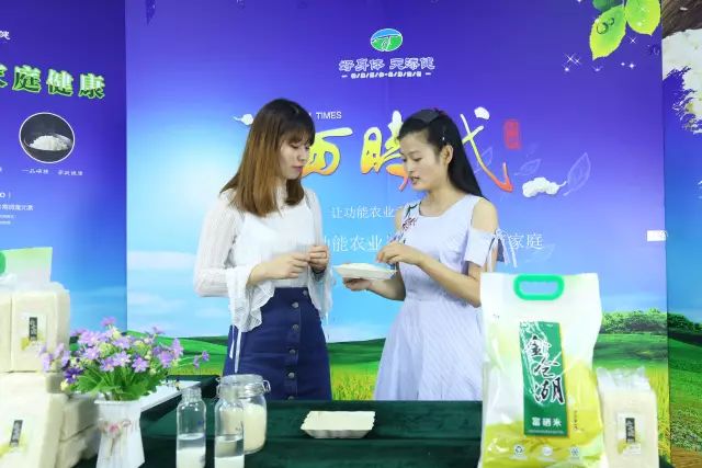 脆什么富硒大米(富硒大米口感如何)-硒宝网