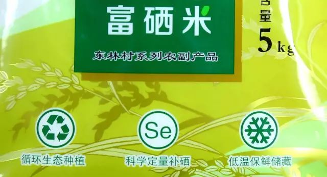 脆什么富硒大米(富硒大米口感如何)-硒宝网