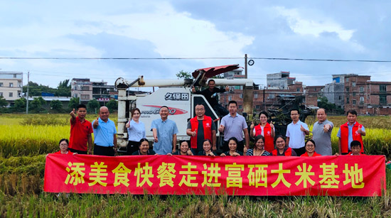 长寿村富硒大米(延寿富硒大米)-硒宝网