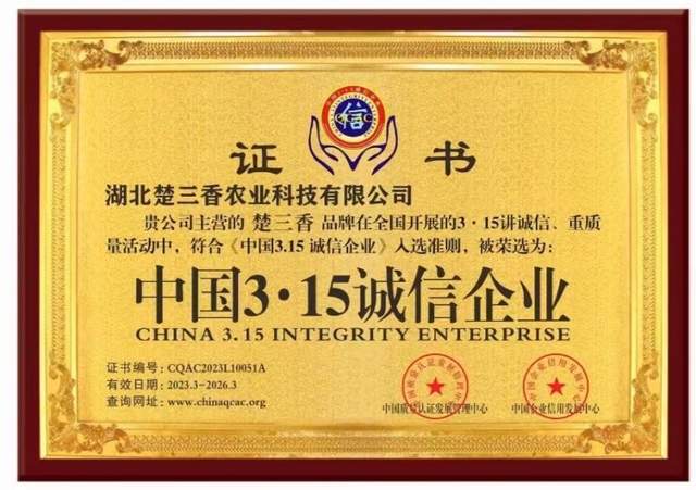 菏泽富硒锌大米(锌硒大米有什么营养)-硒宝网