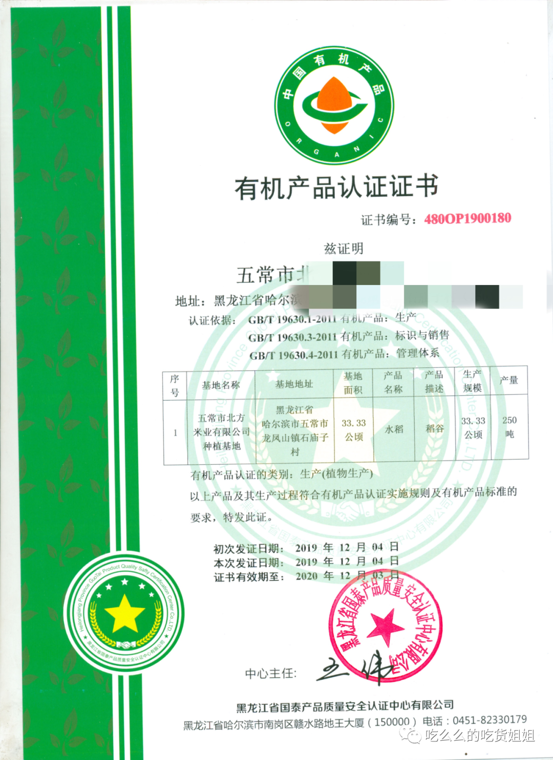 富硒大米的限制（大米限制富硒食品吗）-硒宝网