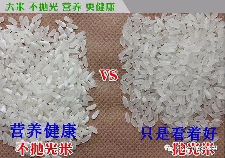 富硒大米的限制（大米限制富硒食品吗）-硒宝网