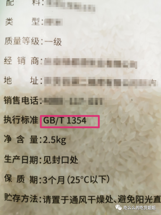 富硒大米的限制（大米限制富硒食品吗）-硒宝网