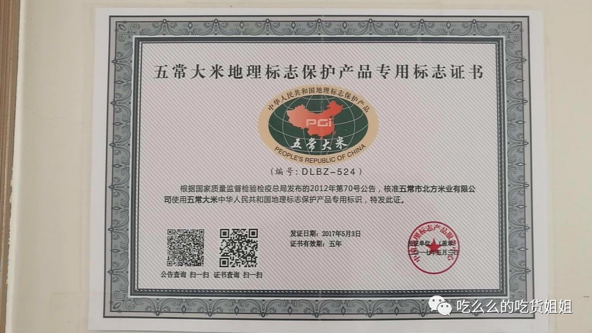 富硒大米的限制（大米限制富硒食品吗）-硒宝网