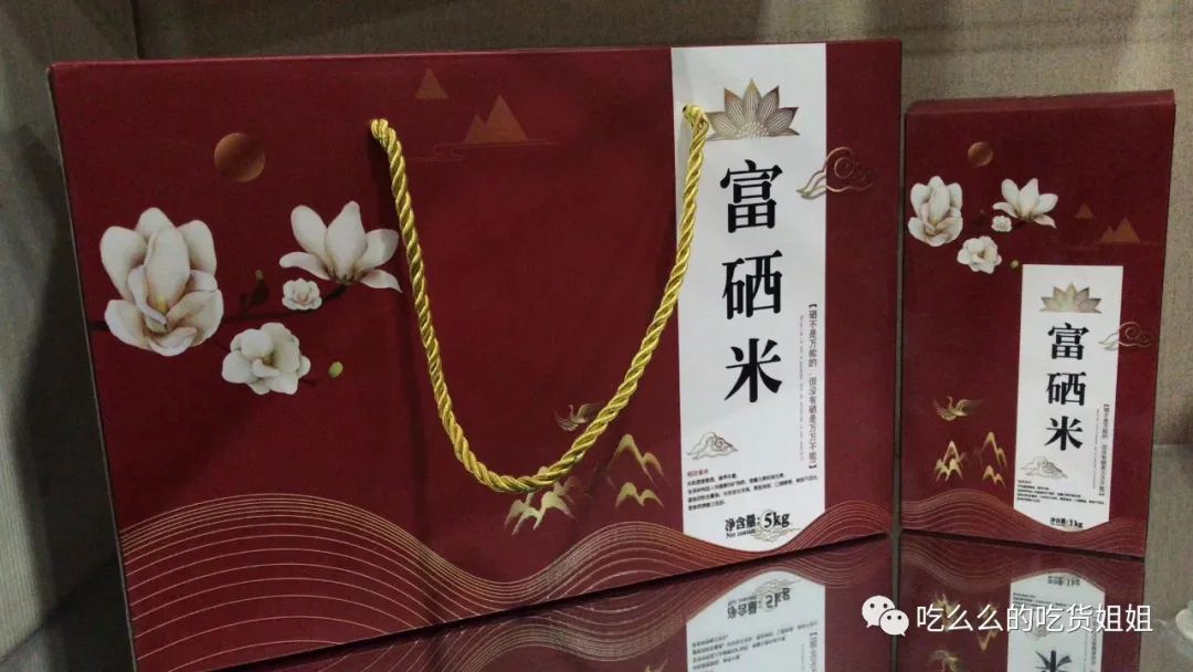 富硒大米的限制（大米限制富硒食品吗）-硒宝网