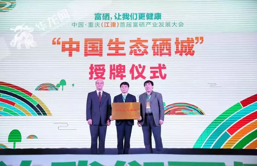 江津富硒农大米（重庆江津富硒大米）-硒宝网