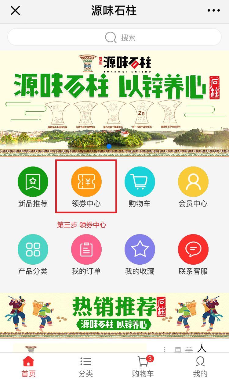 免费拿富硒大米(富硒大米能补硒吗)-硒宝网