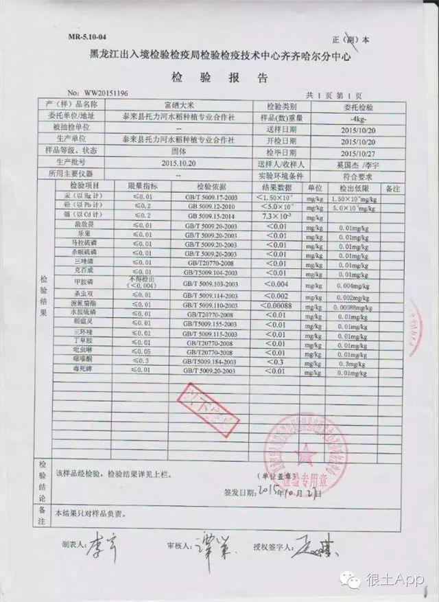 哪种富硒大米好(富硒大米好在哪)-硒宝网