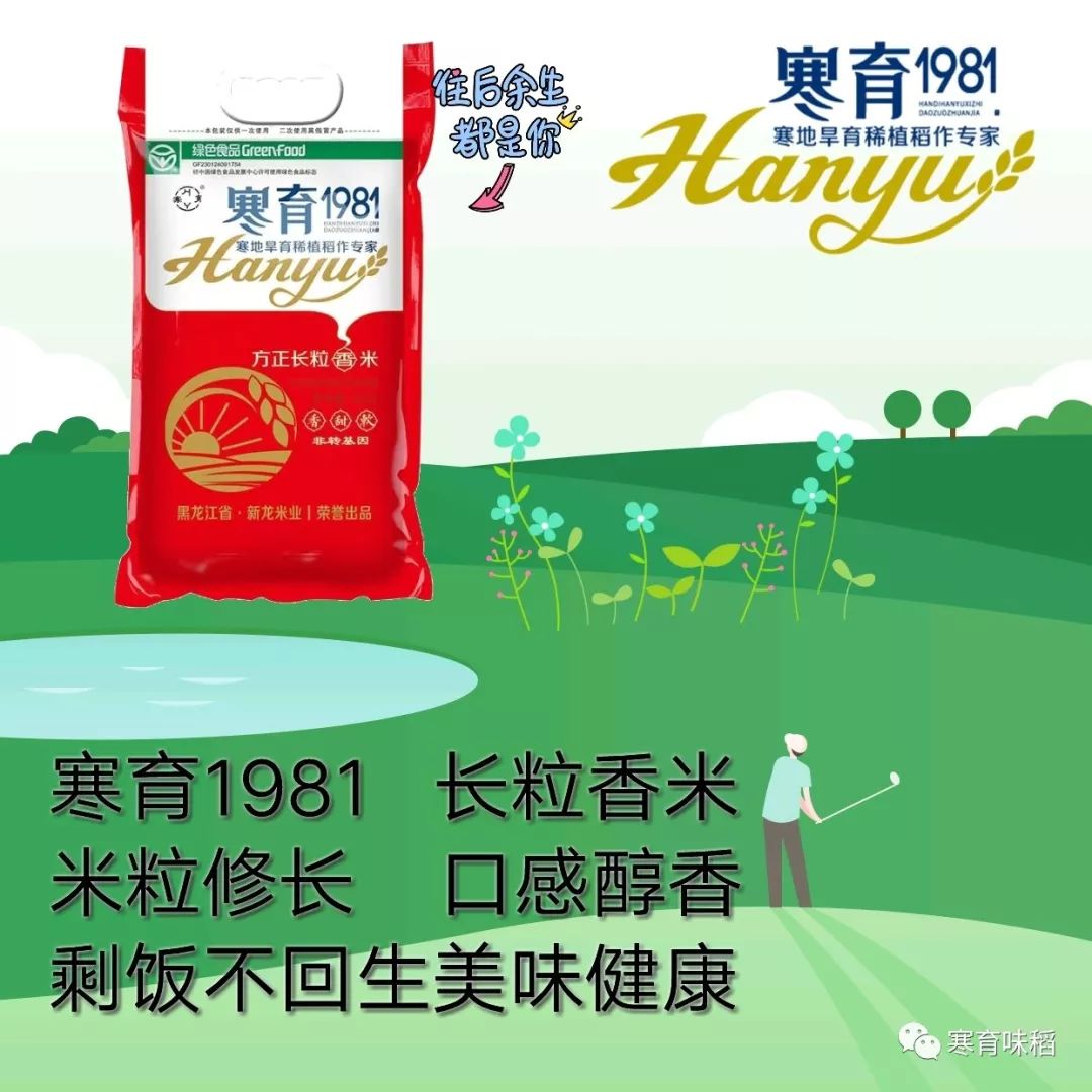 富硒大米很吃水(大米吃富硒水会胖吗)-硒宝网