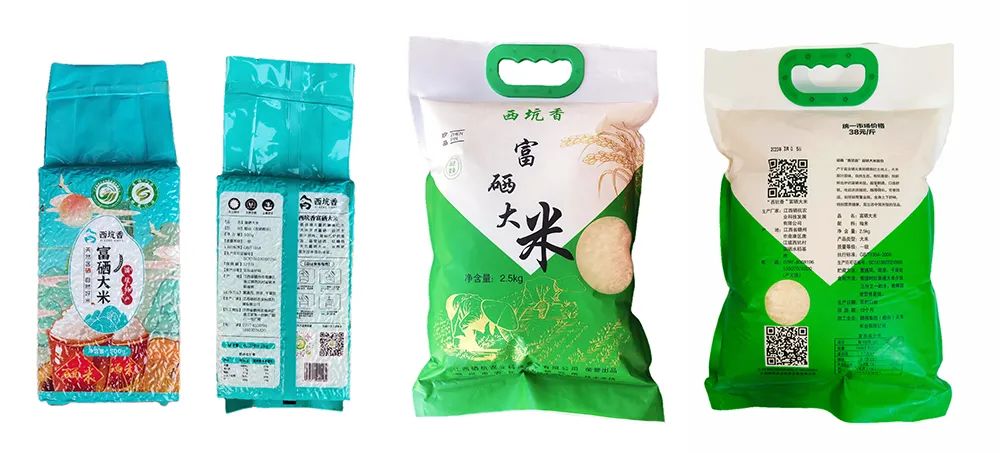 西坑香富硒大米（富硒香米好吗）-硒宝网