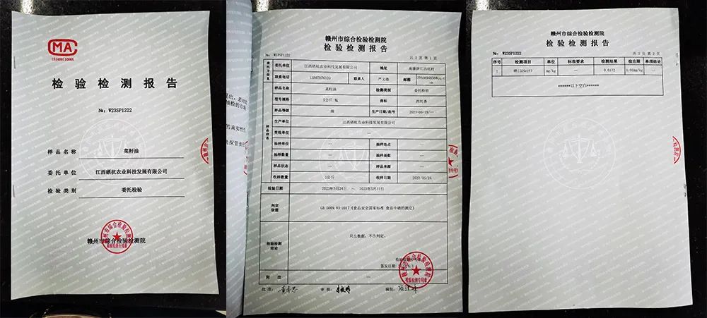 西坑香富硒大米（富硒香米好吗）-硒宝网