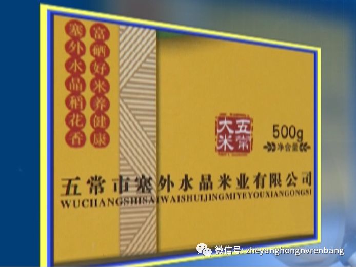 富硒大米的限制(富硒大米硒含量超标)-硒宝网