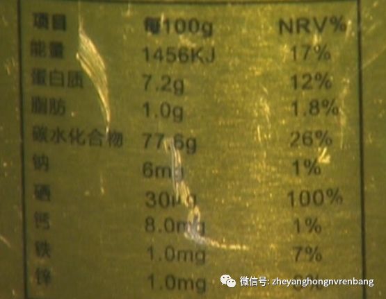 富硒大米的限制(富硒大米硒含量超标)-硒宝网