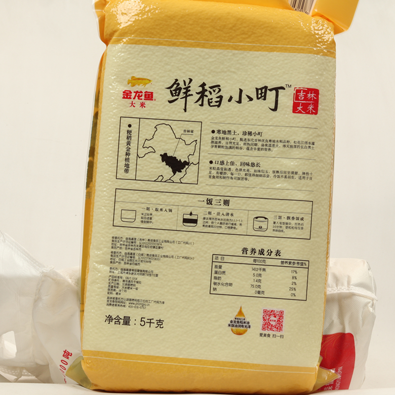 联华乡富硒大米（富硒大米基地）-硒宝网