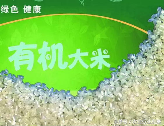 大农庄富硒大米(富硒大米市场前景)-硒宝网