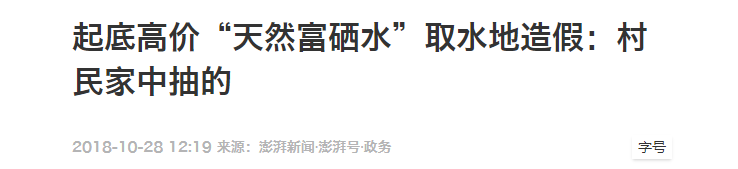 富硒大米可靠吗(富硒大米能补硒吗)-硒宝网