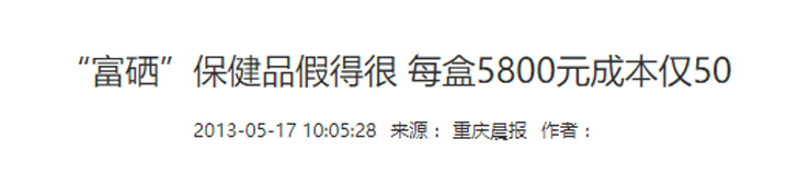 富硒大米可靠吗(富硒大米能补硒吗)-硒宝网