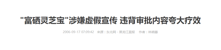 富硒大米可靠吗(富硒大米能补硒吗)-硒宝网