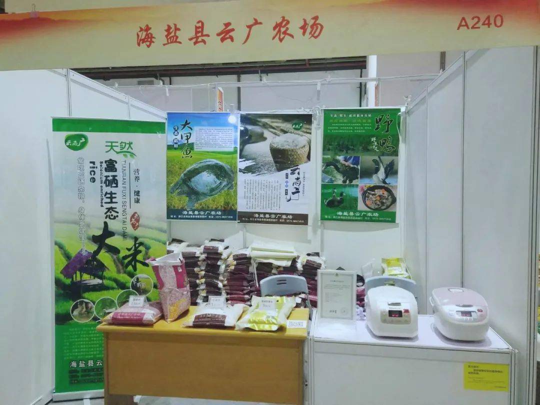 奇峰村富硒大米（富硒大米厂家）-硒宝网