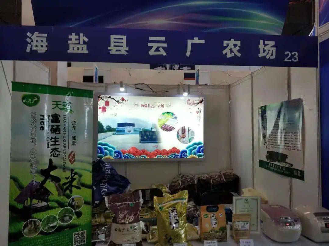 奇峰村富硒大米（富硒大米厂家）-硒宝网