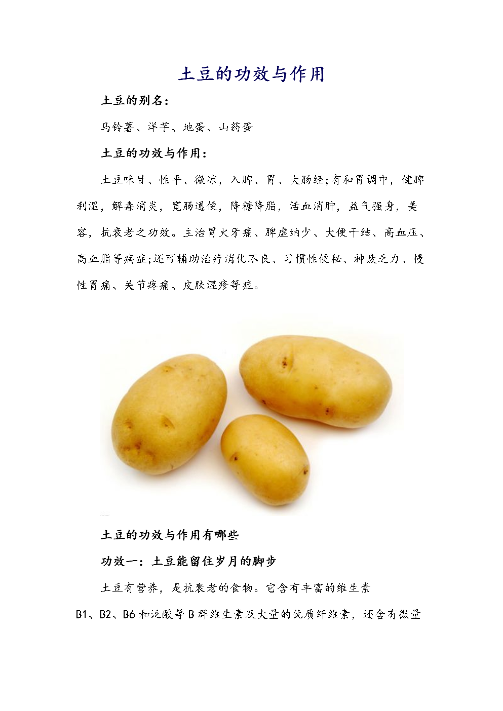 孩子吃富硒大米(大米吃富硒孩子能吃吗)-硒宝网