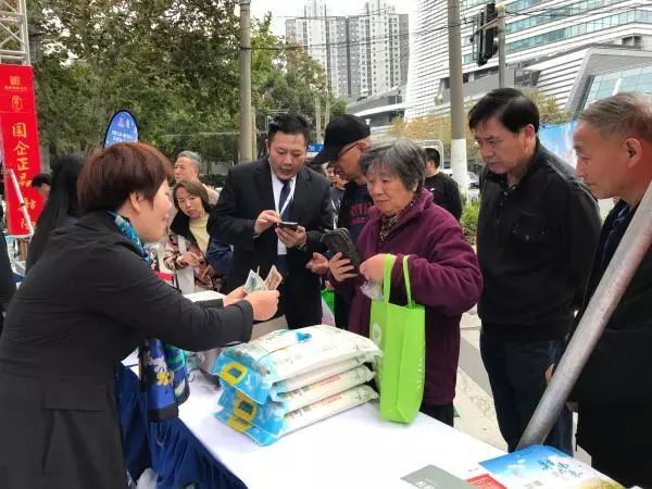 田博士富硒大米（田坤道富硒大米）-硒宝网