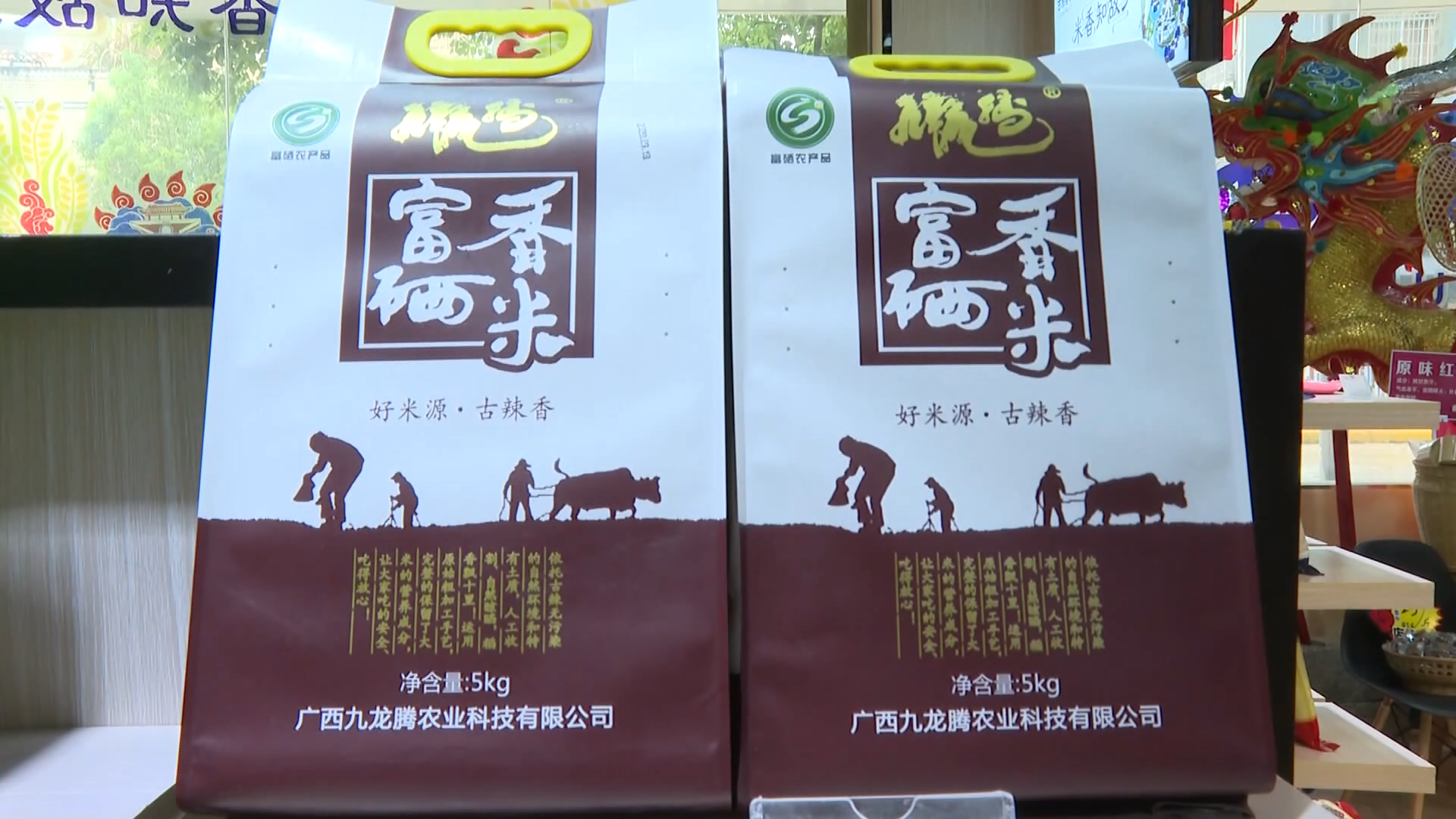 淮北富硒香大米(安徽富硒大米)-硒宝网