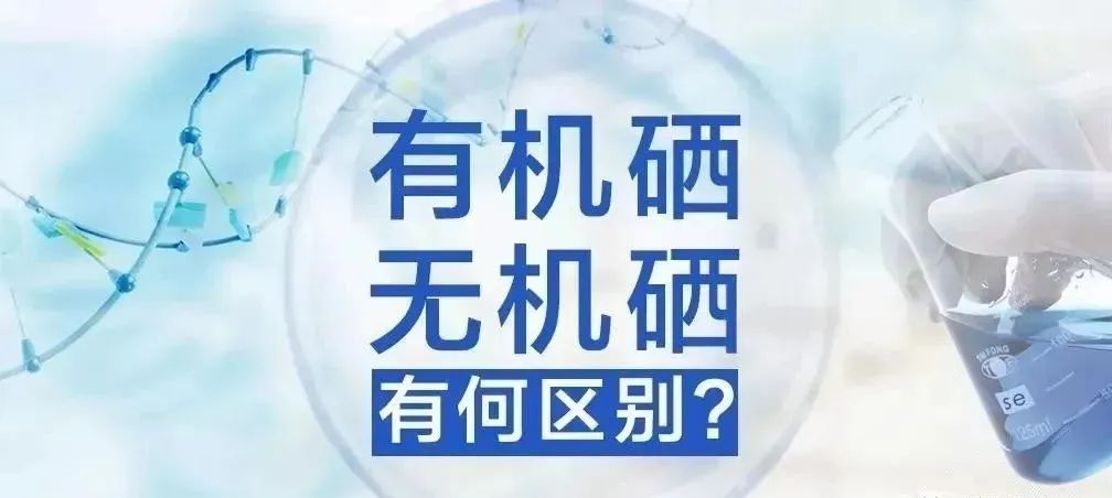富硒大米的限制(大米限制富硒含量吗)-硒宝网