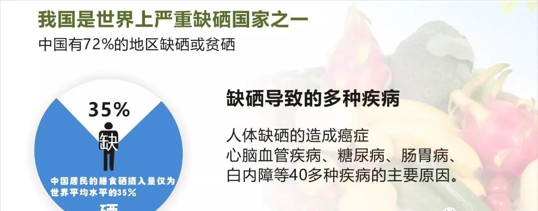 富硒大米的限制(大米限制富硒含量吗)-硒宝网