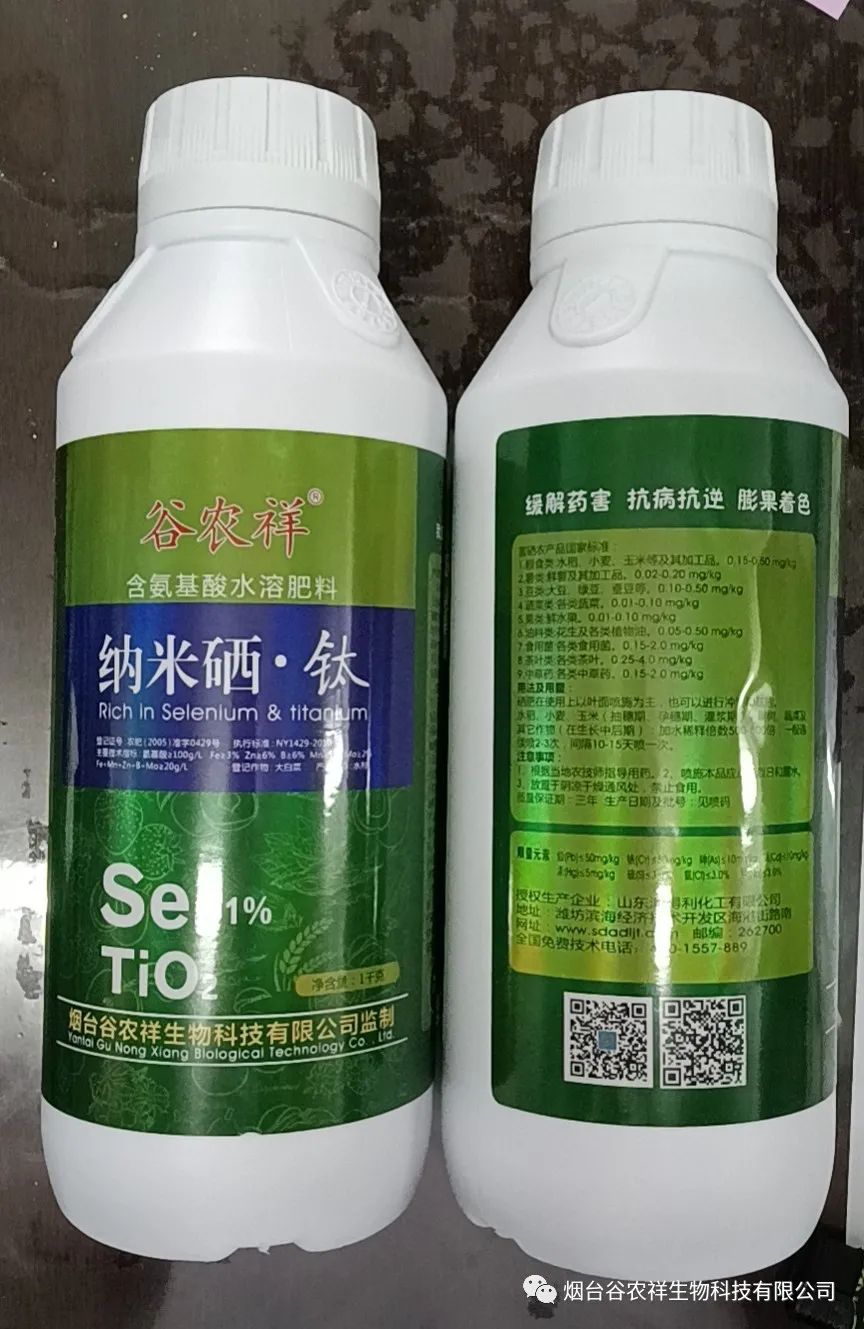 富硒大米的限制(大米限制富硒含量吗)-硒宝网