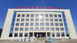 吉林富硒大米姐（东北富硒大米）-硒宝网