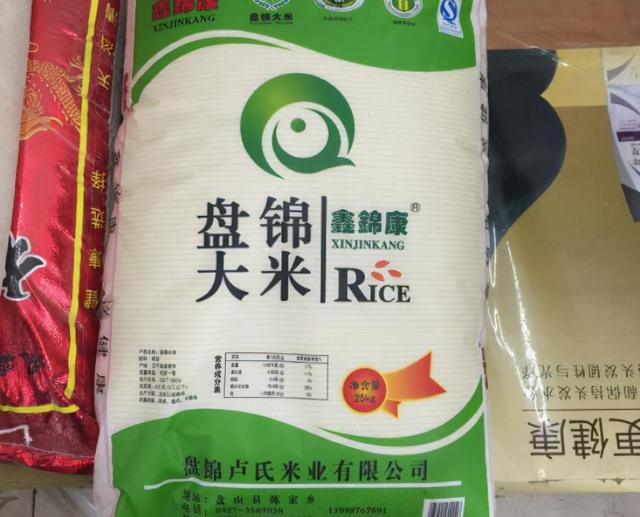 富硒大米产自哪（富硒大米含量最高的有多少）-硒宝网