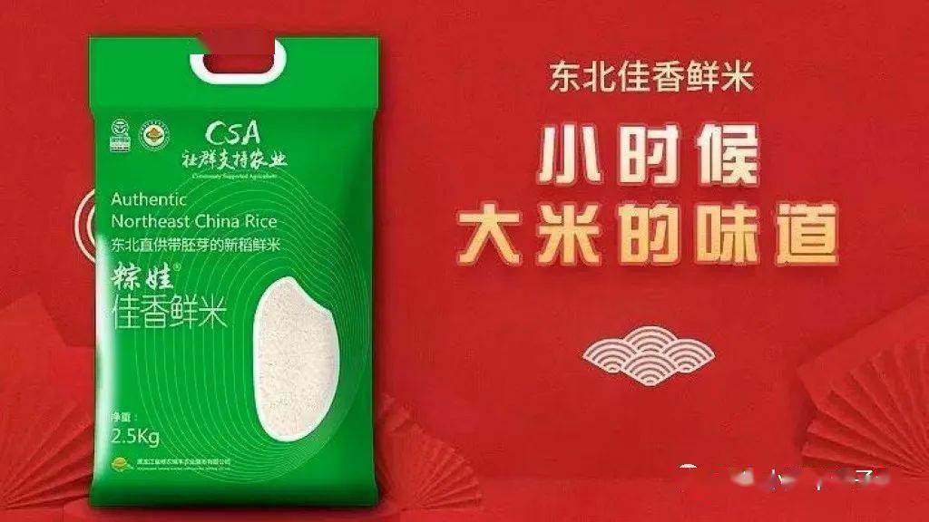 海伦产富硒大米（海伦富硒小米）-硒宝网