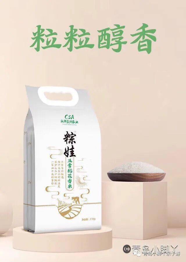 海伦产富硒大米（海伦富硒小米）-硒宝网