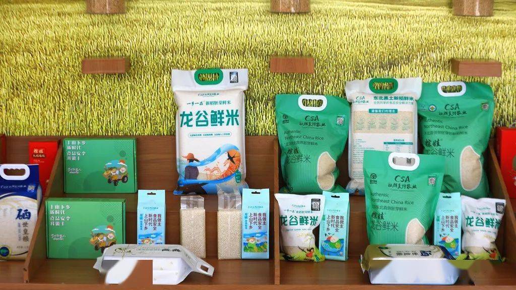 海伦产富硒大米（海伦富硒小米）-硒宝网