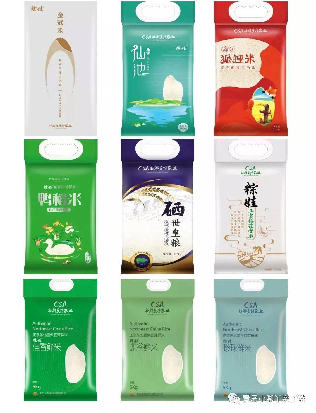 海伦产富硒大米（海伦富硒小米）-硒宝网