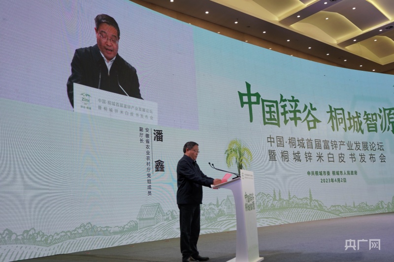 临沂富硒锌大米（富硒富锌大米）-硒宝网