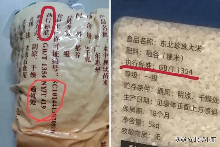 富硒大米的鉴别（富硒大米真假）-硒宝网