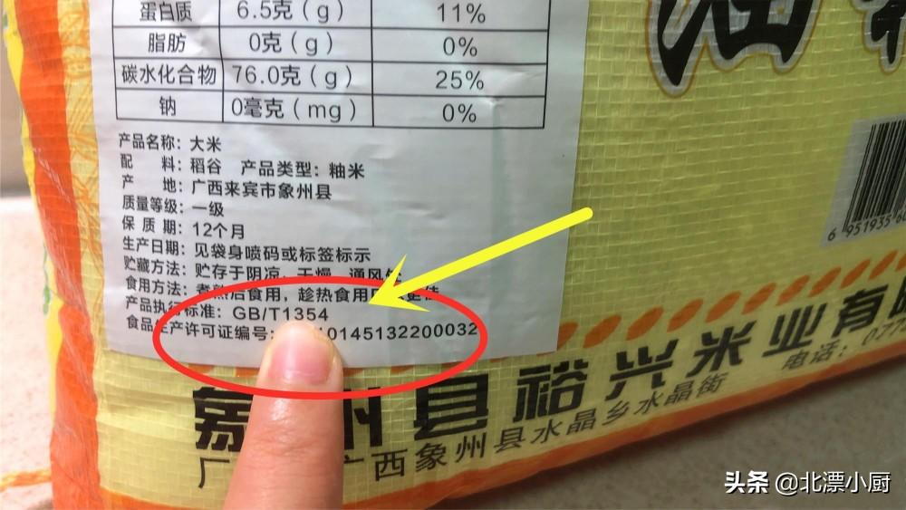 富硒大米的鉴别（富硒大米真假）-硒宝网