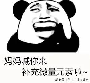 新希望富硒大米（富硒的大米）-硒宝网