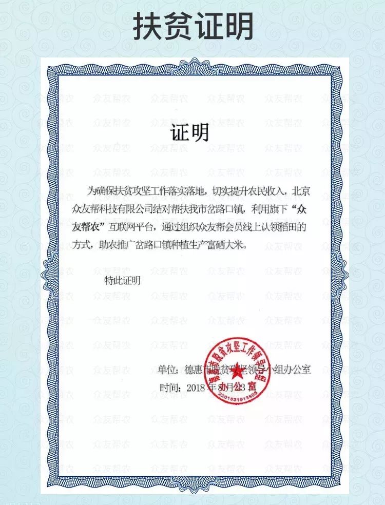 富硒哪家大米好(富硒大米好在哪)-硒宝网