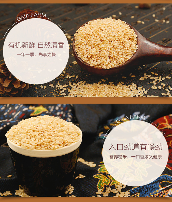 舟山富硒锌大米（富硒富锌大米）-硒宝网