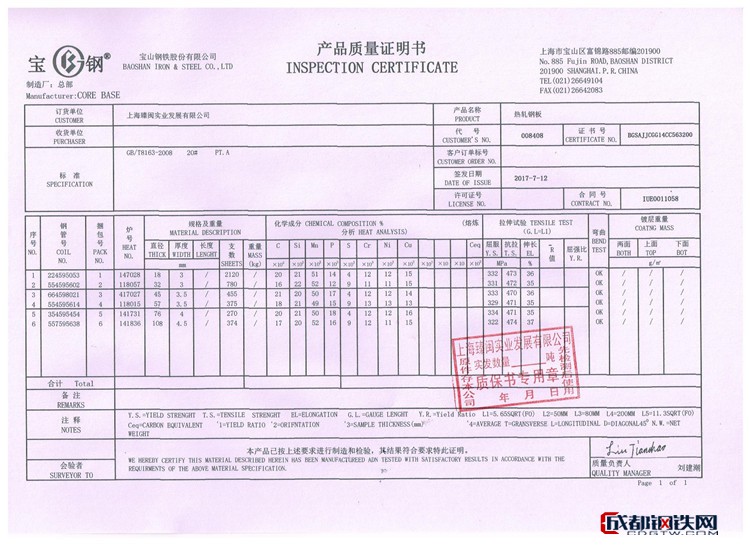 烟台富硒锌大米(富硒富锌大米)-硒宝网