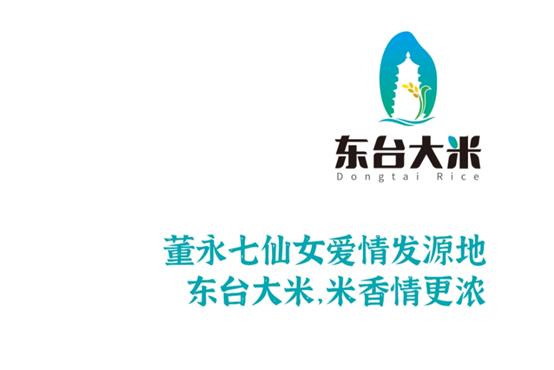 舟山富硒锌大米（大米锌舟山富硒含量多少）-硒宝网