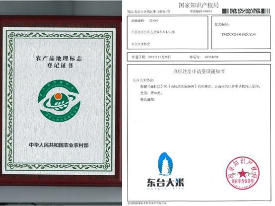 舟山富硒锌大米（大米锌舟山富硒含量多少）-硒宝网