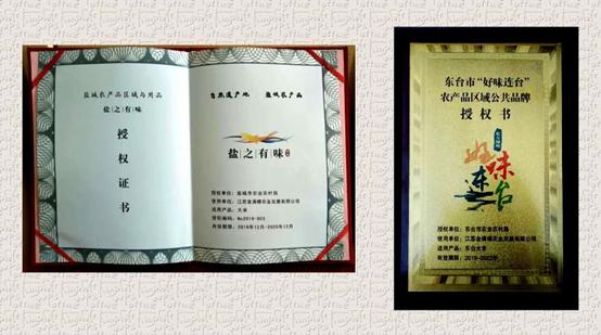 舟山富硒锌大米（大米锌舟山富硒含量多少）-硒宝网