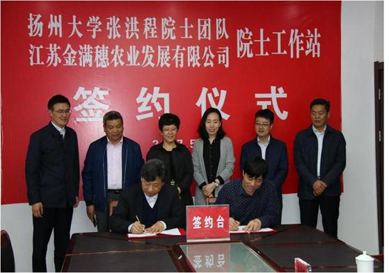 舟山富硒锌大米（大米锌舟山富硒含量多少）-硒宝网