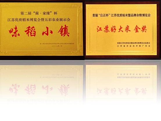 舟山富硒锌大米（大米锌舟山富硒含量多少）-硒宝网