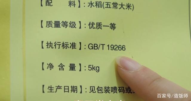 富硒大米怎么泡（富硒大米如何煮米饭）-硒宝网