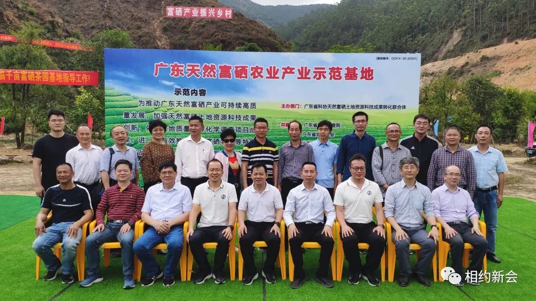 富硒的大米基地（富硒大米之乡）-硒宝网